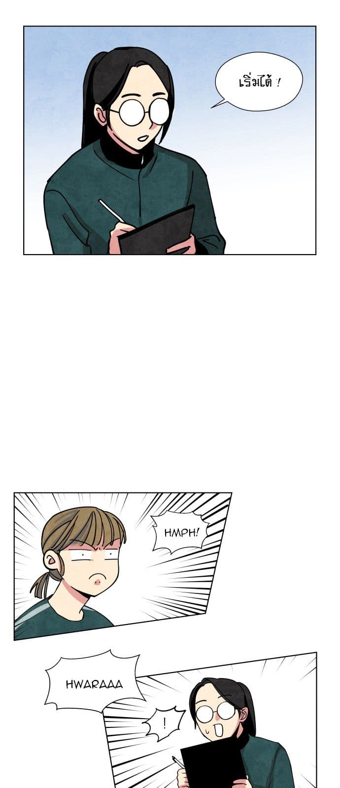The Little Red Riding Hood page 30