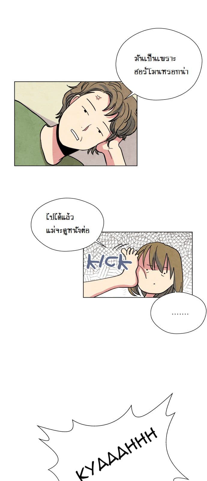 The Little Red Riding Hood page 39