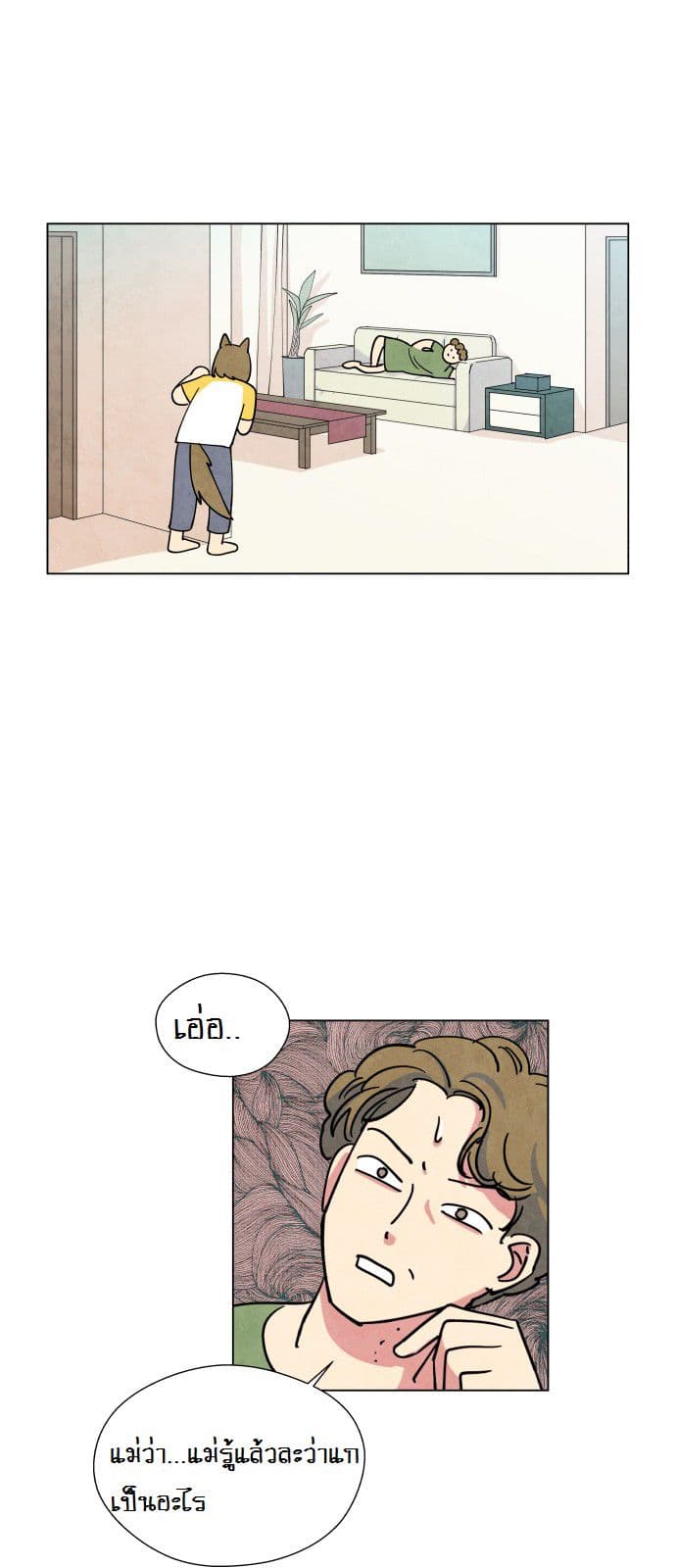 The Little Red Riding Hood page 45
