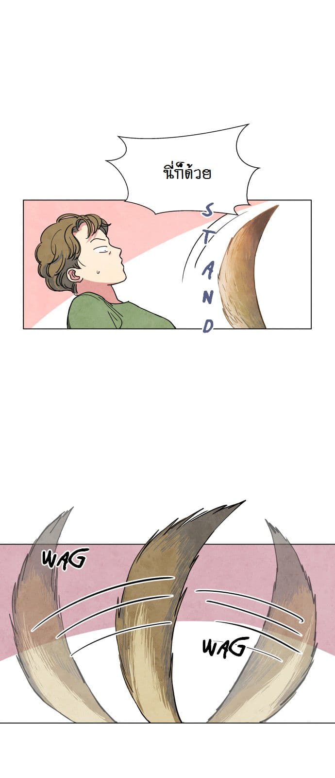 The Little Red Riding Hood page 49