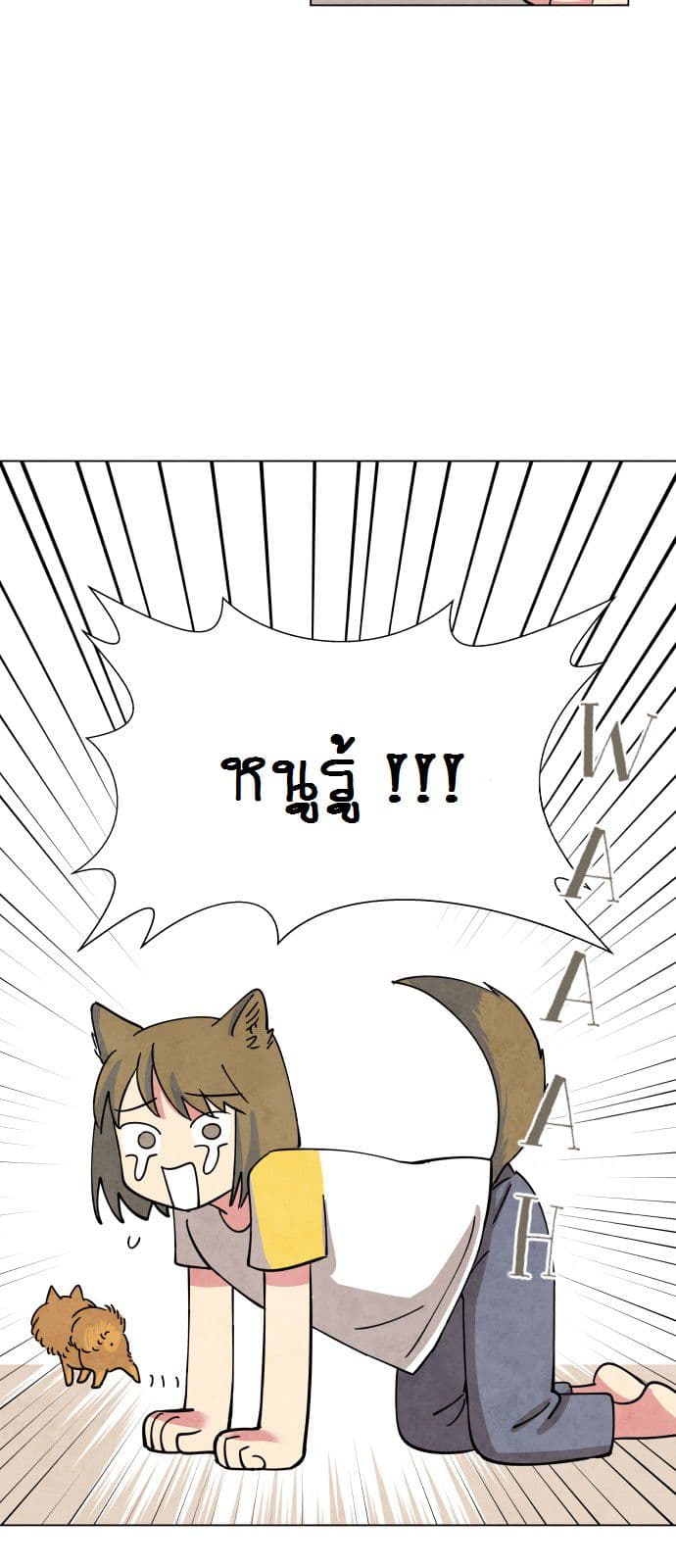The Little Red Riding Hood page 52