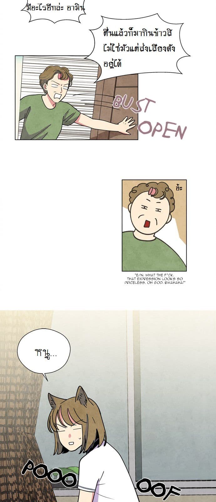 The Little Red Riding Hood page 5