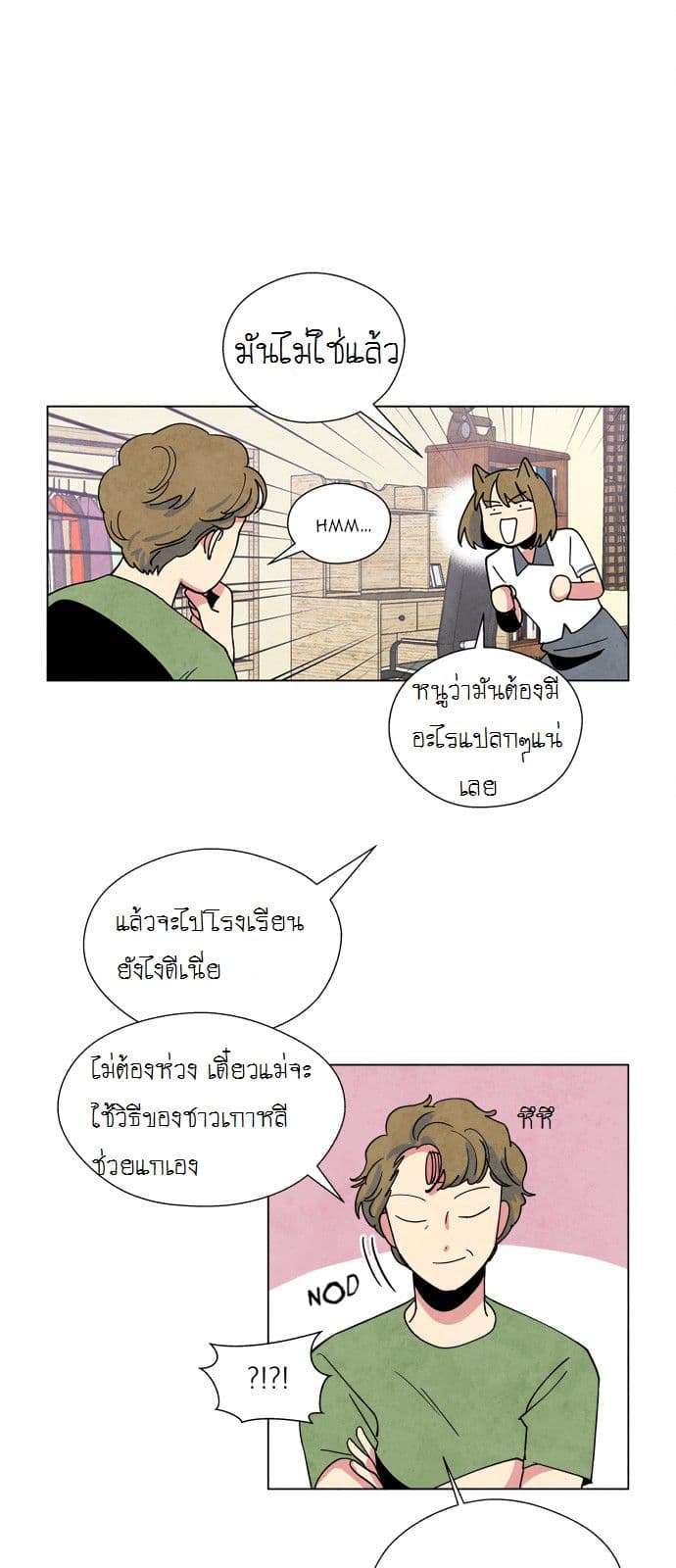 The Little Red Riding Hood page 7