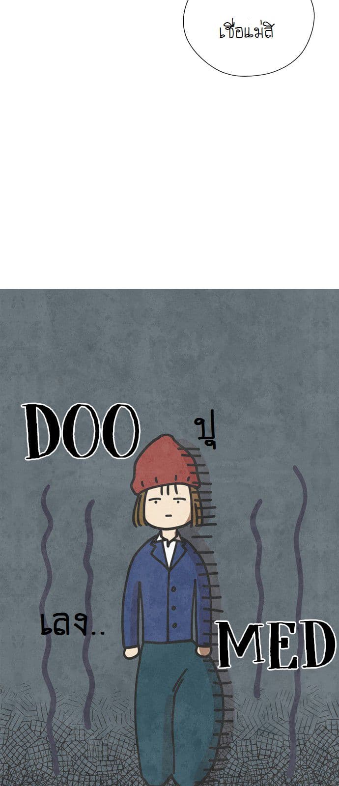 The Little Red Riding Hood page 8