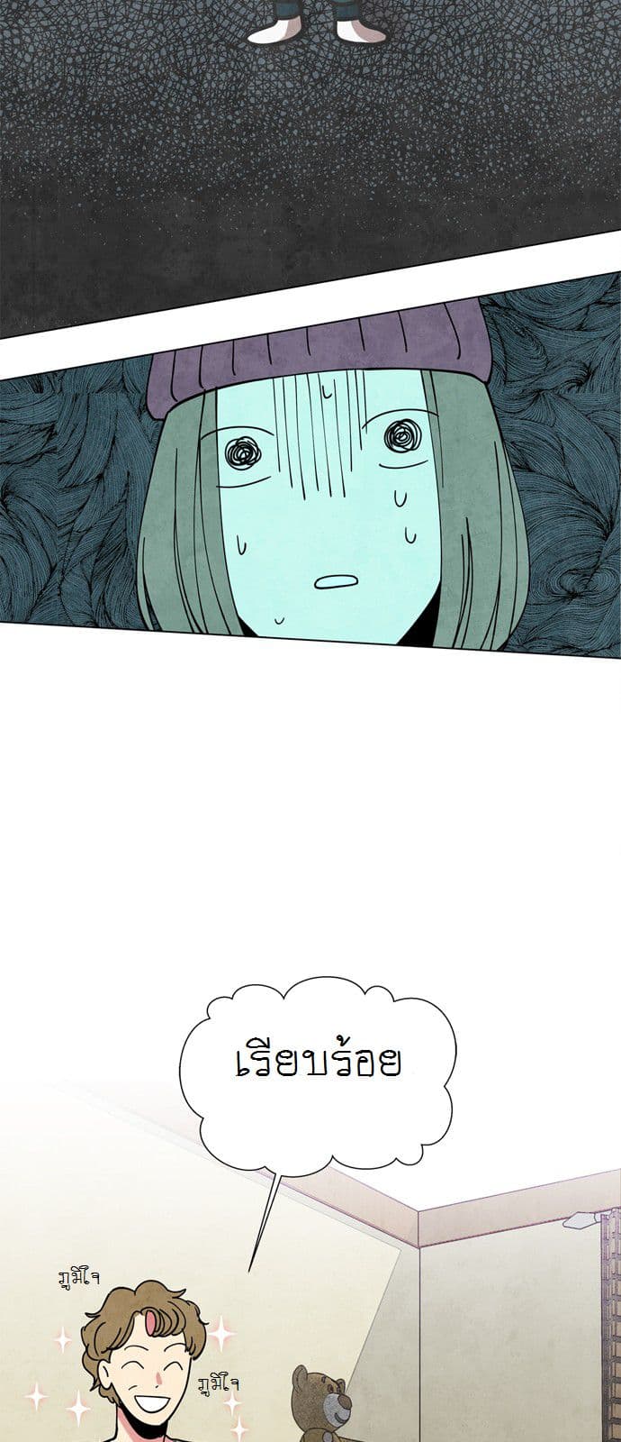 The Little Red Riding Hood page 9