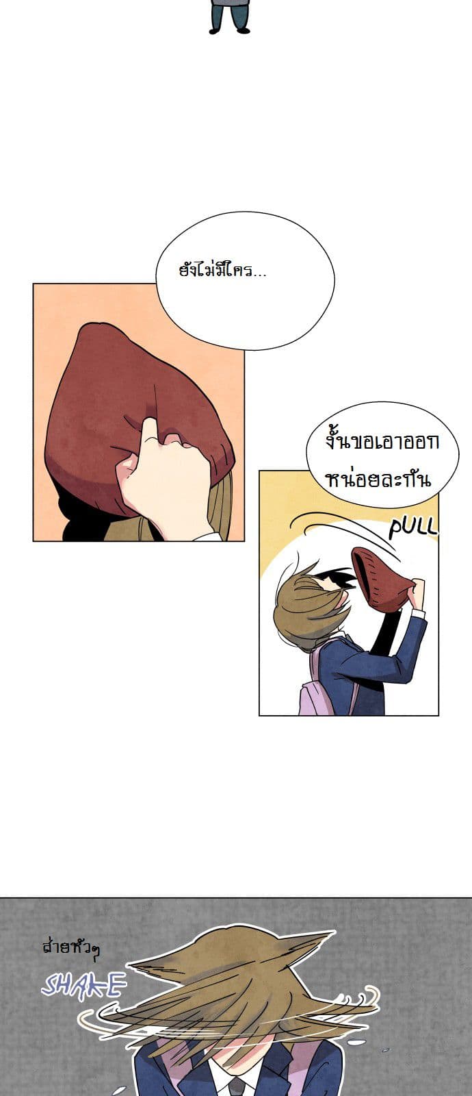 The Little Red Riding Hood page 28