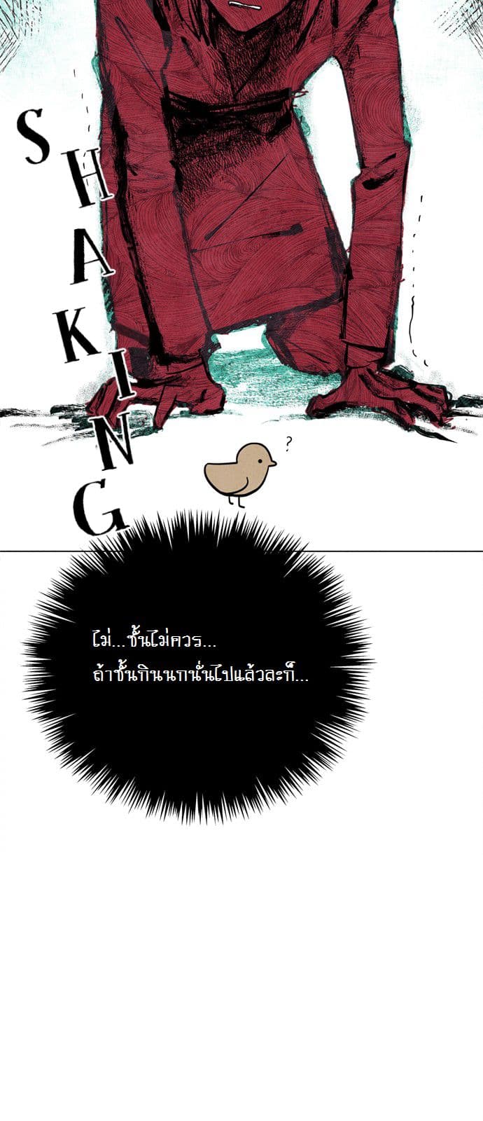 The Little Red Riding Hood page 36