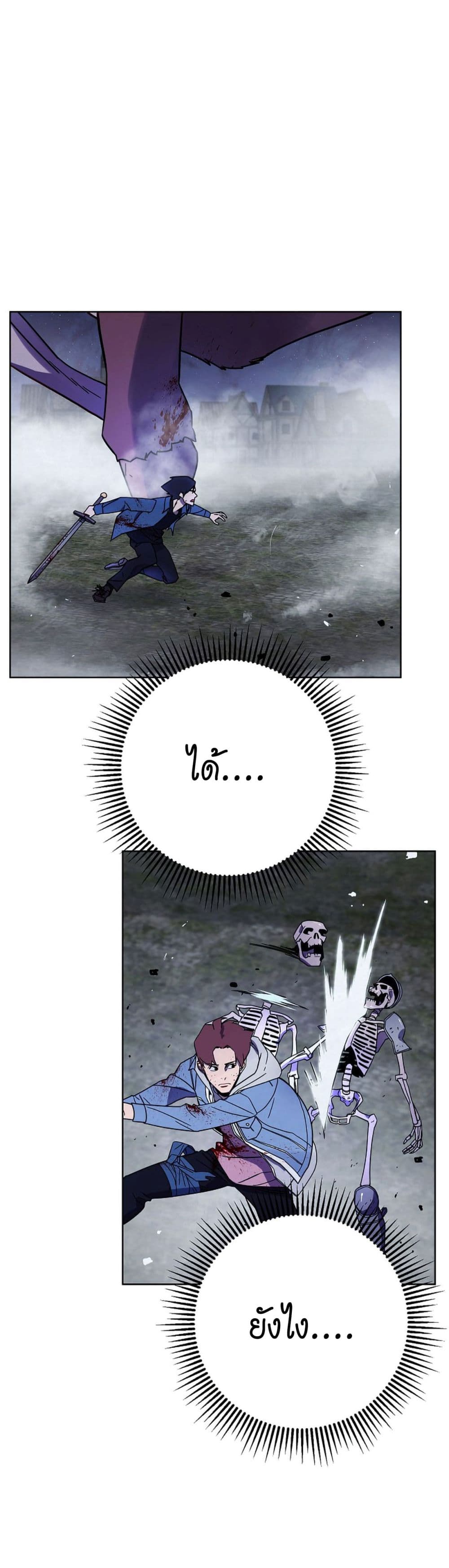 The Live page 2