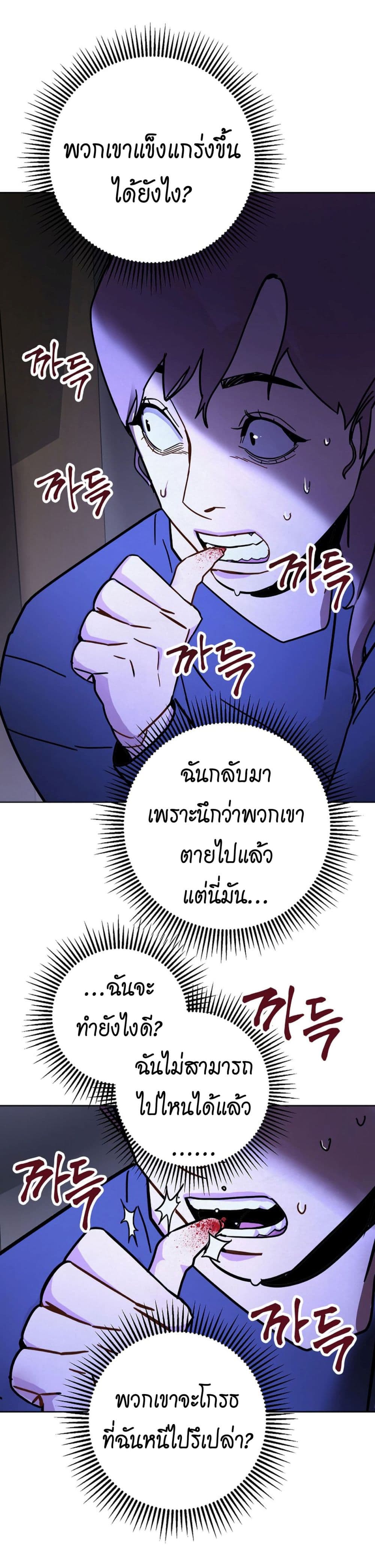 The Live page 3