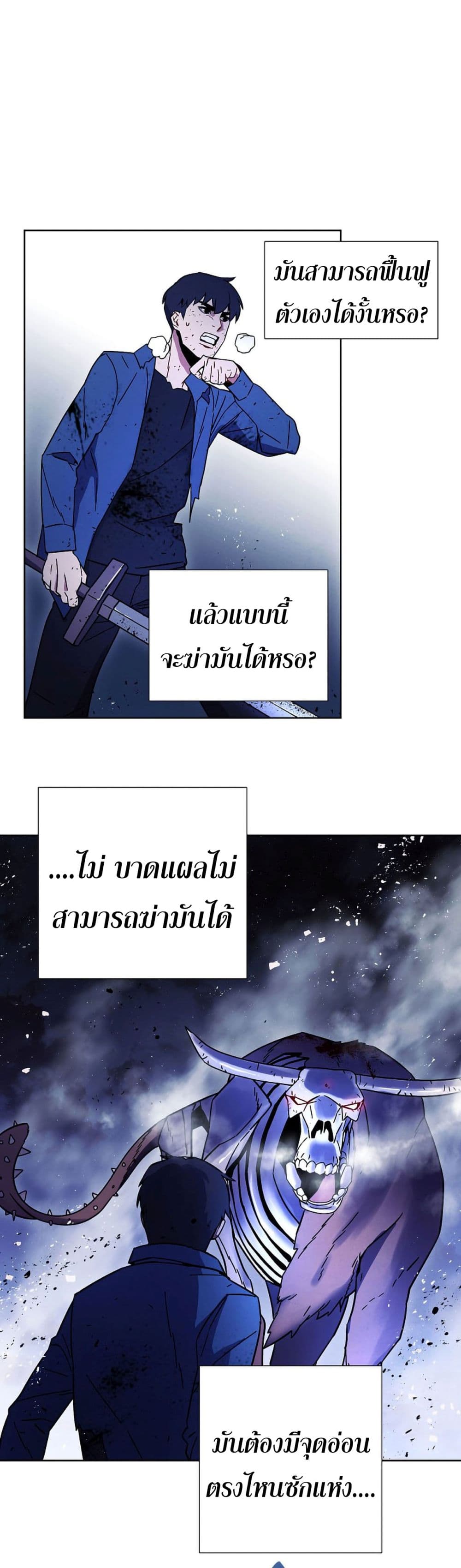 The Live page 6