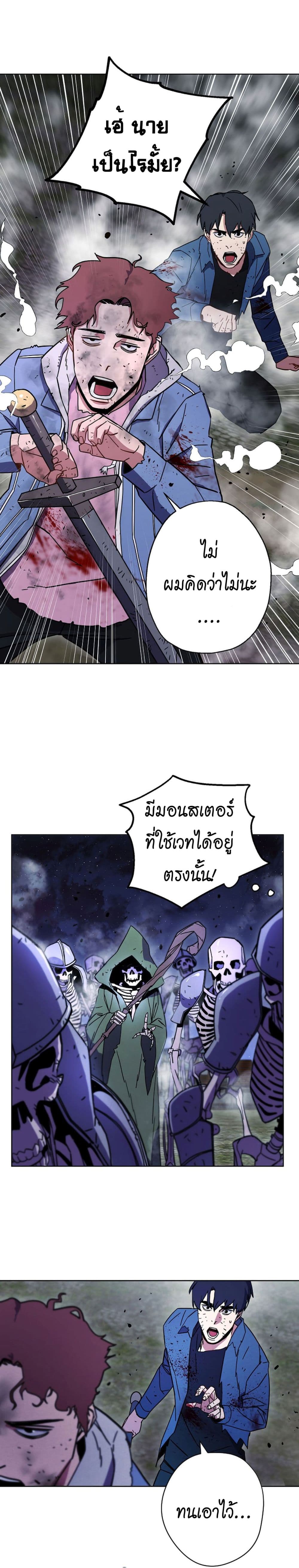 The Live page 13