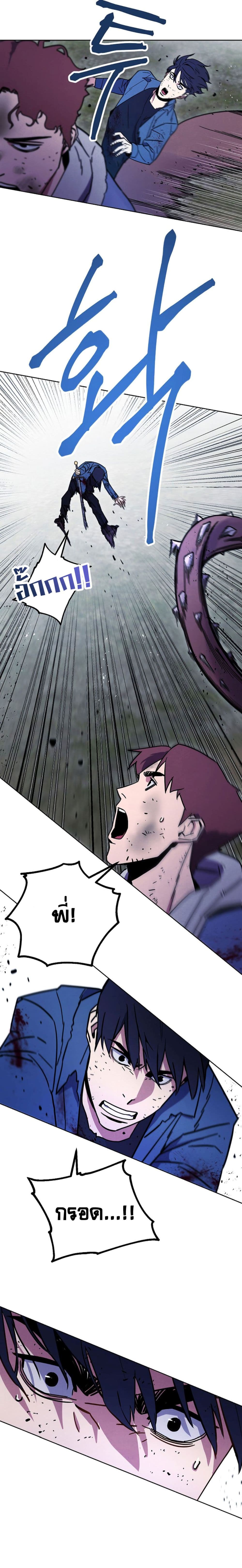 The Live page 14