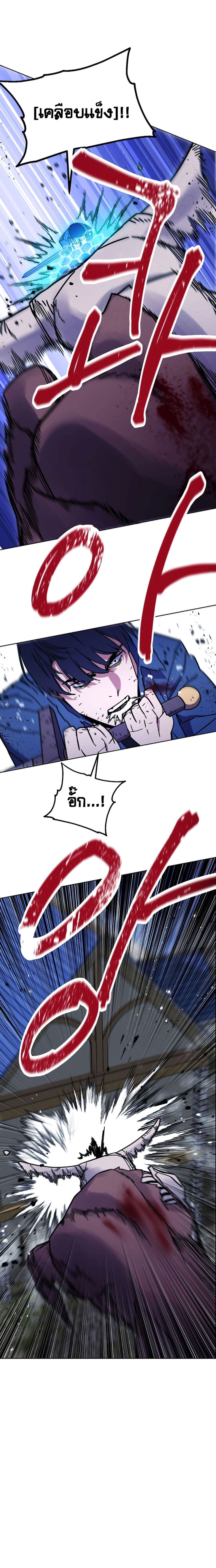 The Live page 15
