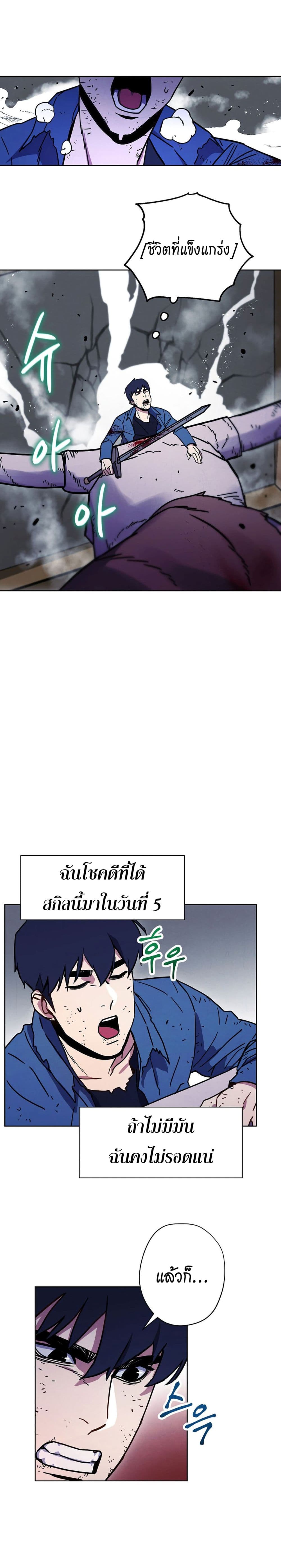 The Live page 16