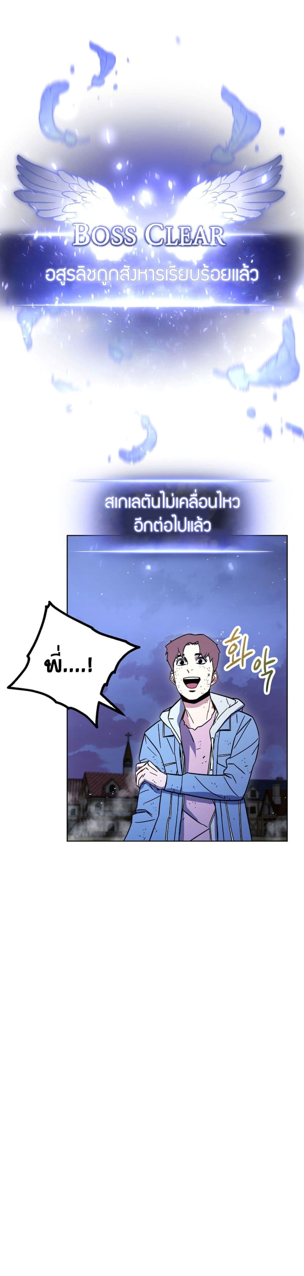 The Live page 19
