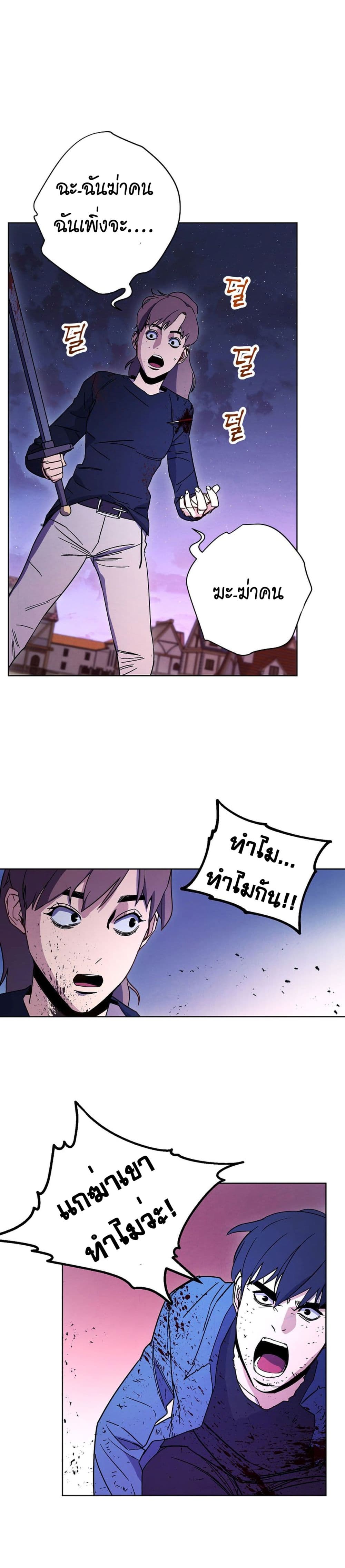 The Live page 4