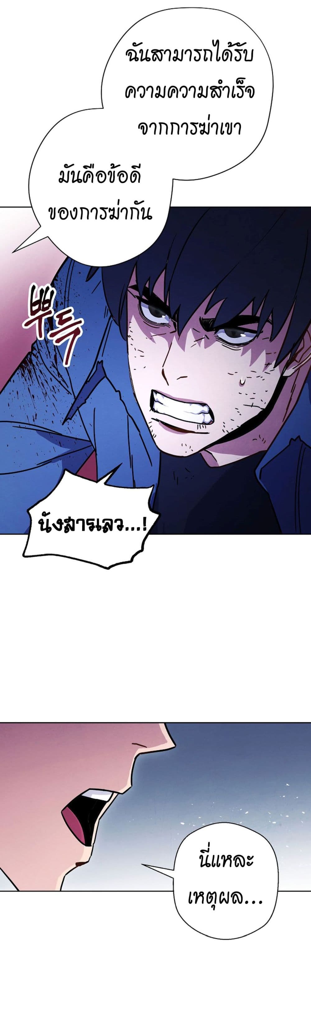 The Live page 7