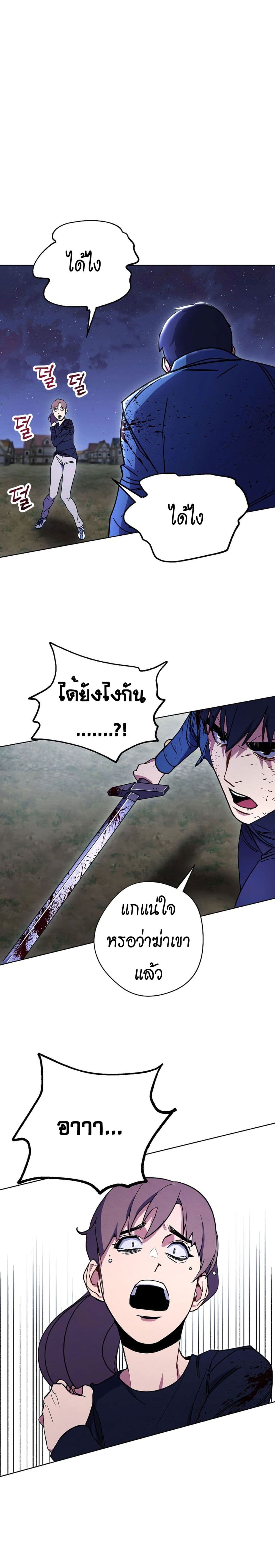 The Live page 10