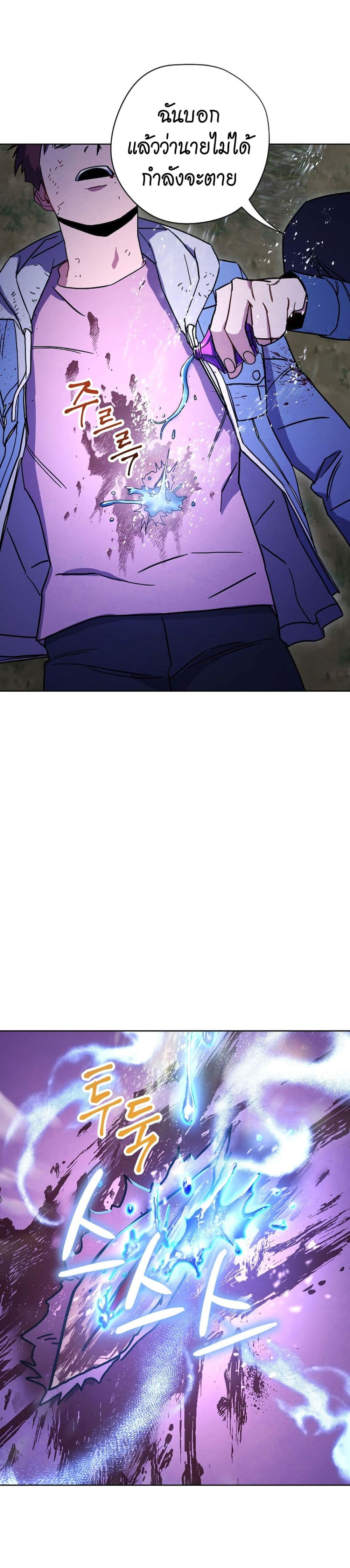 The Live page 13