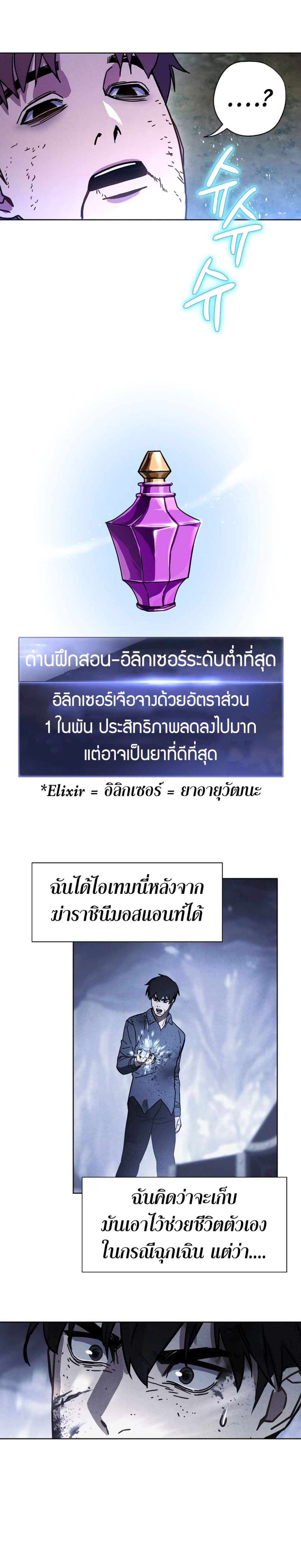 The Live page 14