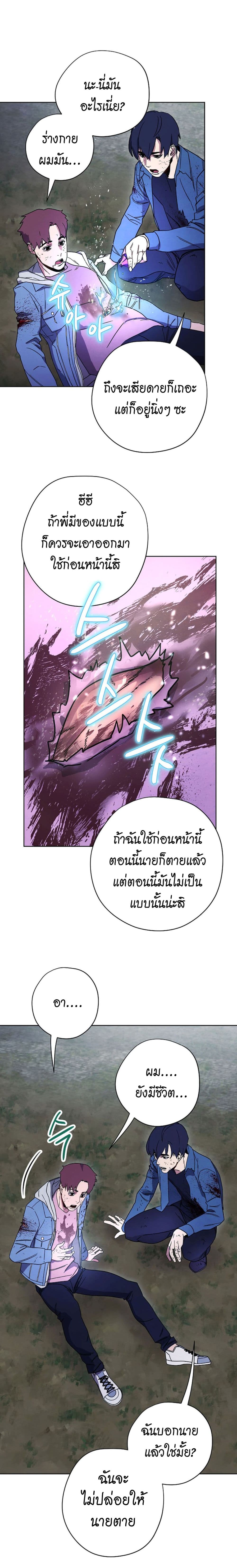 The Live page 15
