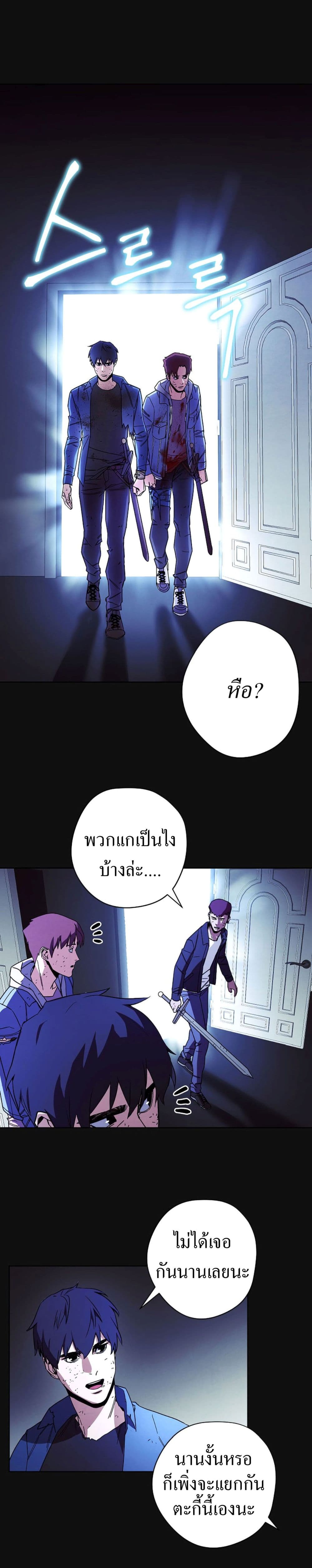 The Live page 2