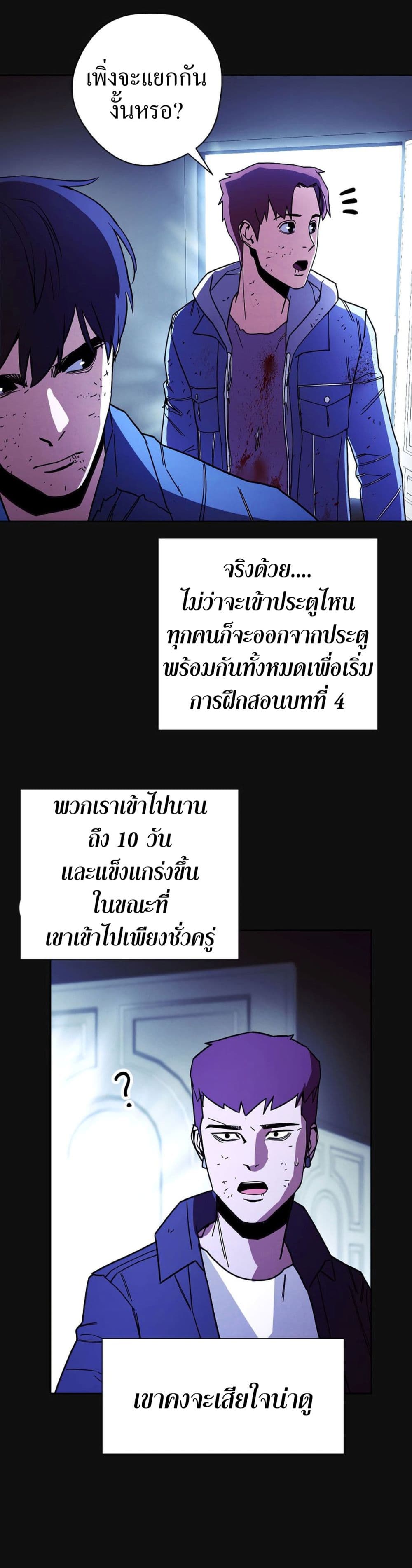The Live page 3