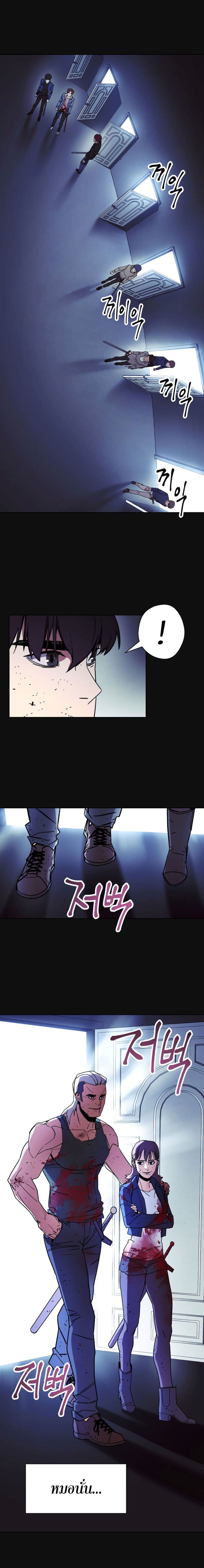The Live page 4