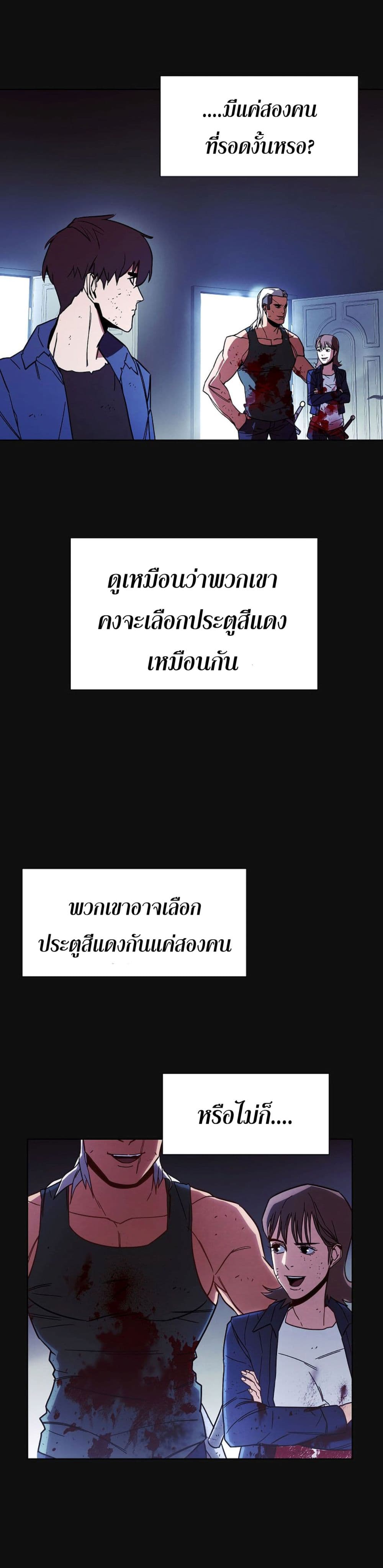 The Live page 5