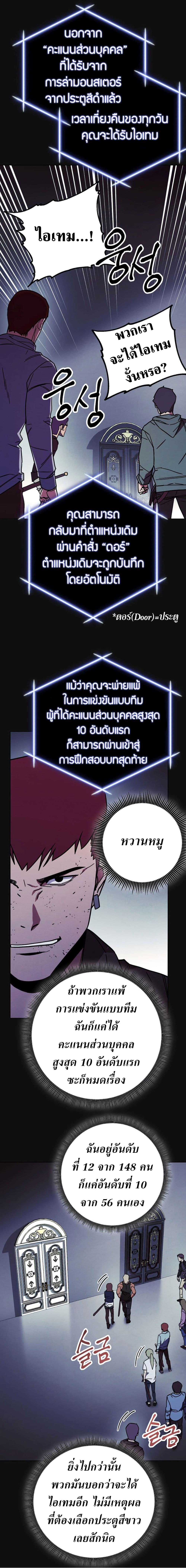 The Live page 9