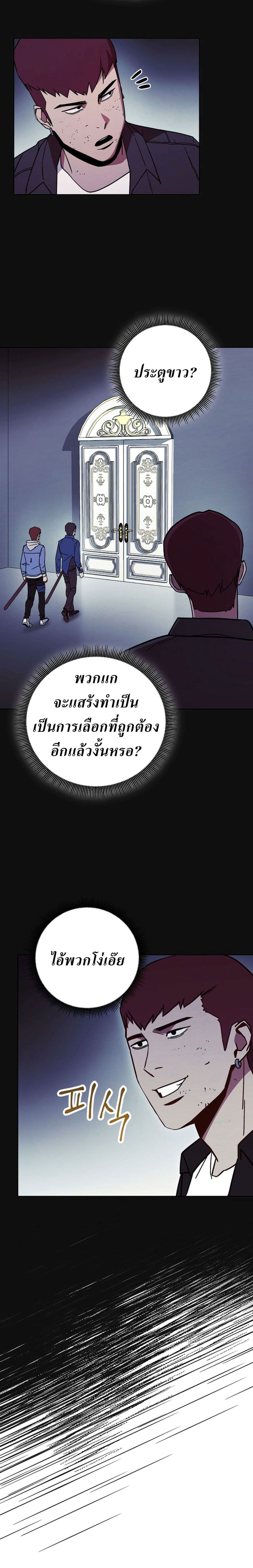 The Live page 10