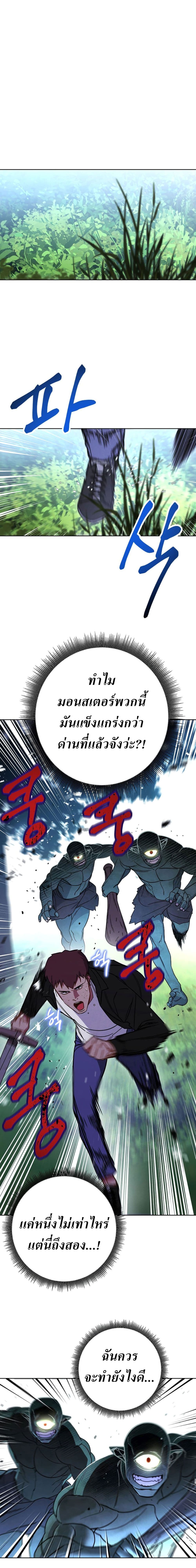 The Live page 12