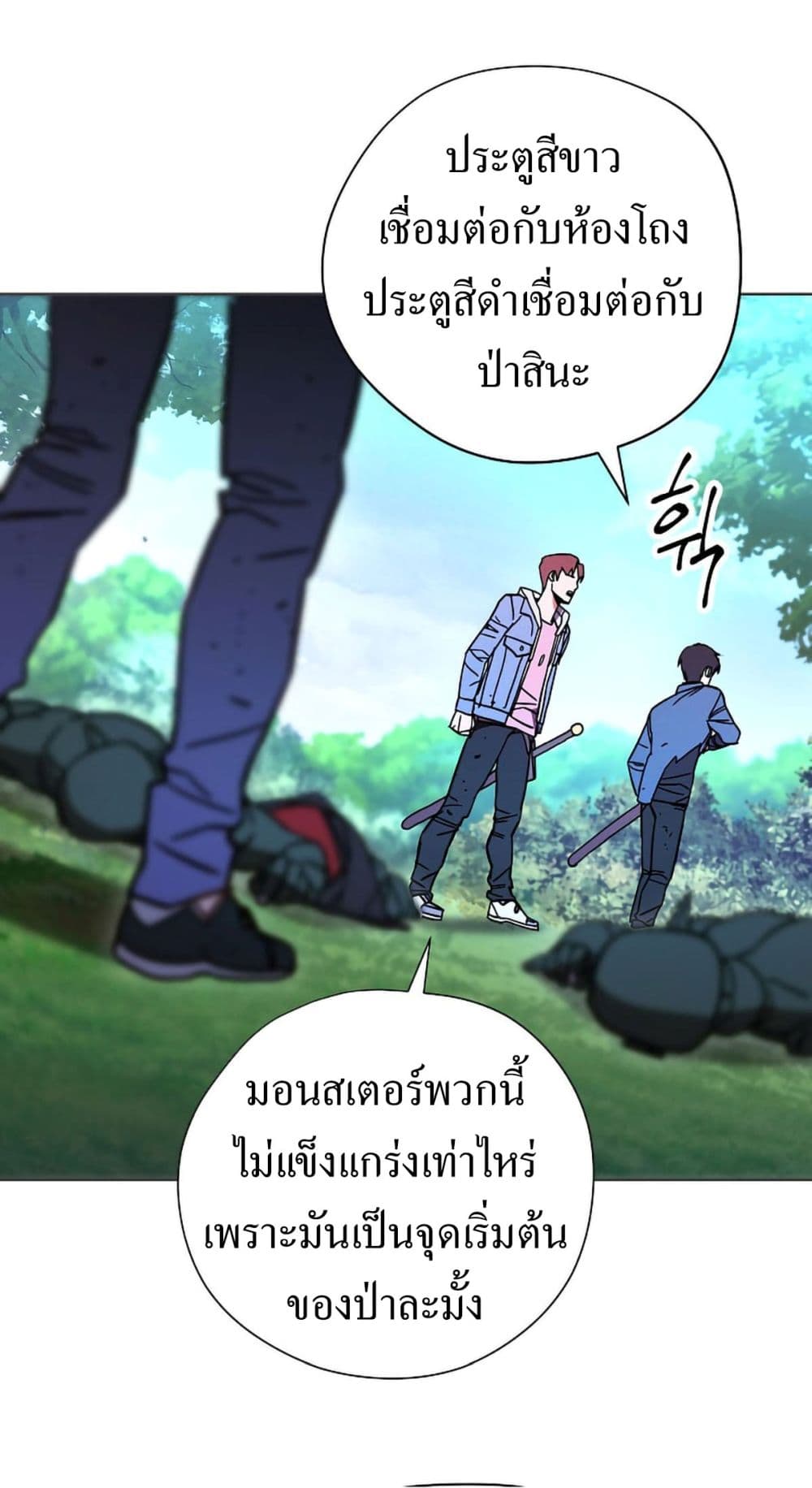 The Live page 14