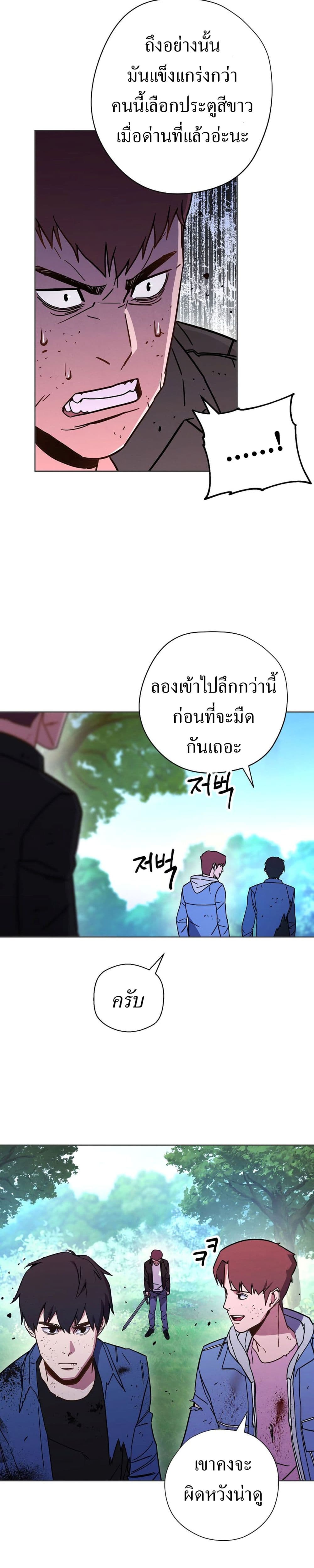 The Live page 15