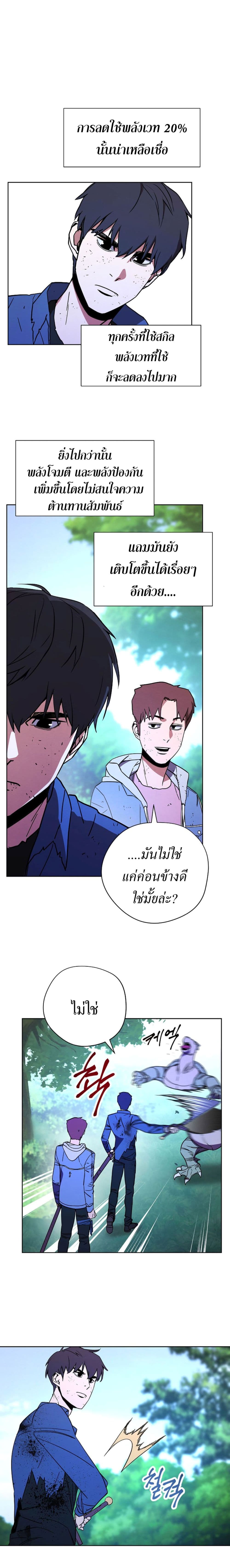 The Live page 17