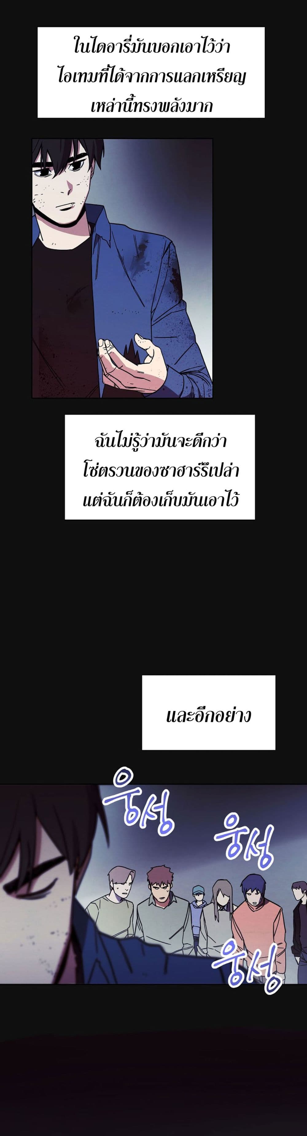 The Live page 22