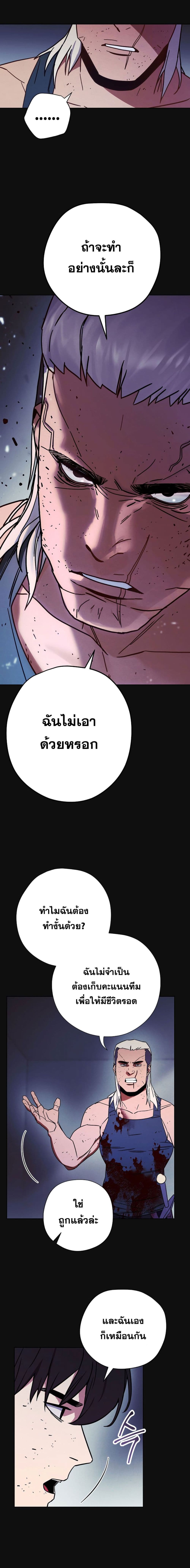 The Live page 3