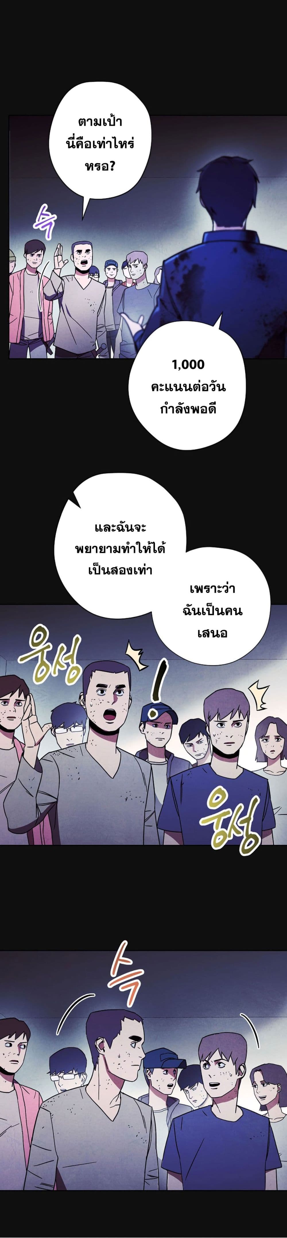 The Live page 5