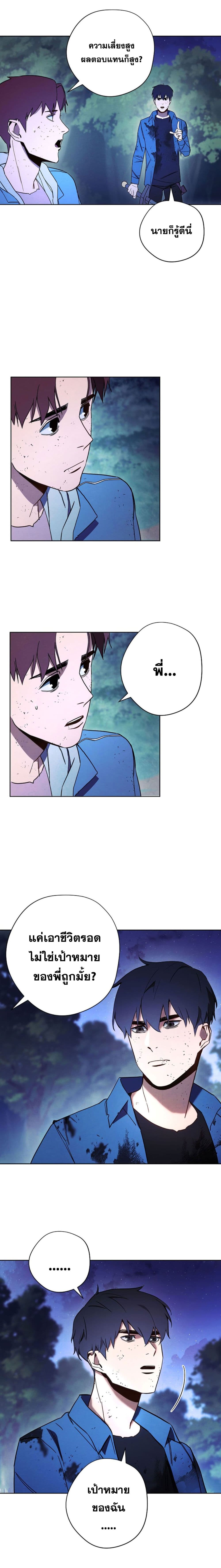 The Live page 13