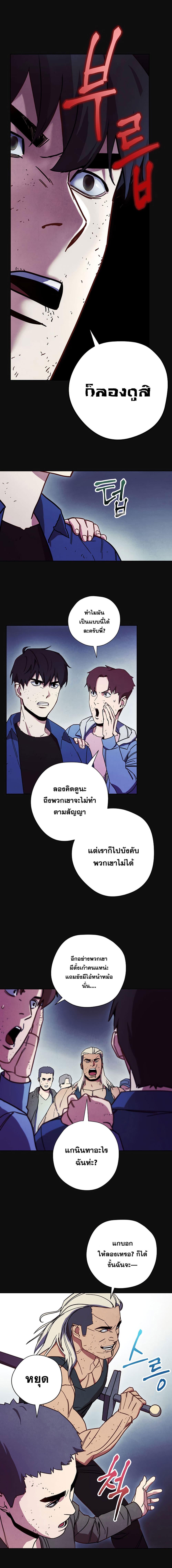The Live page 9