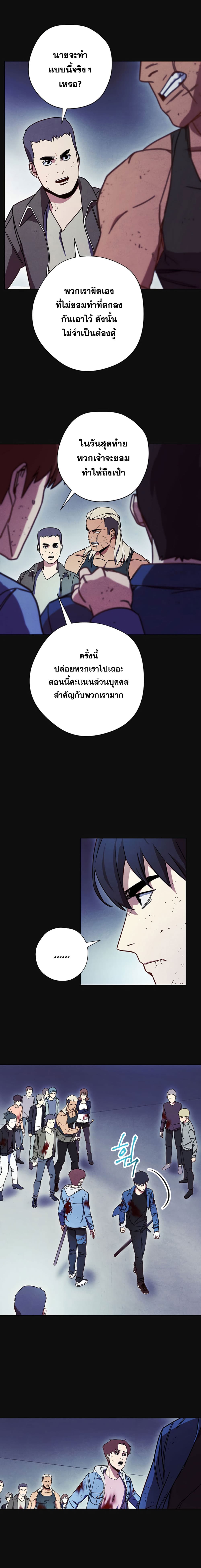 The Live page 10