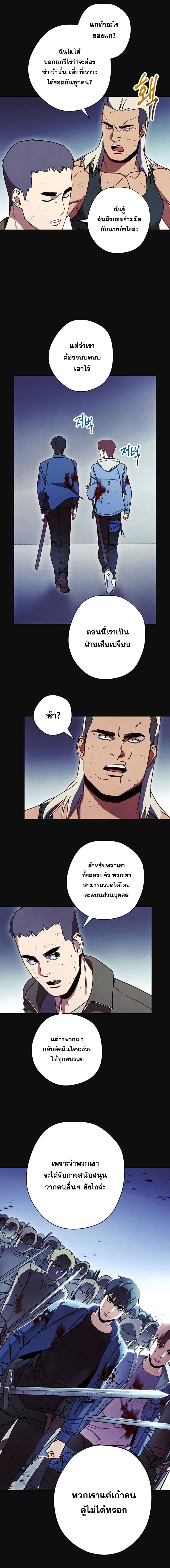 The Live page 11