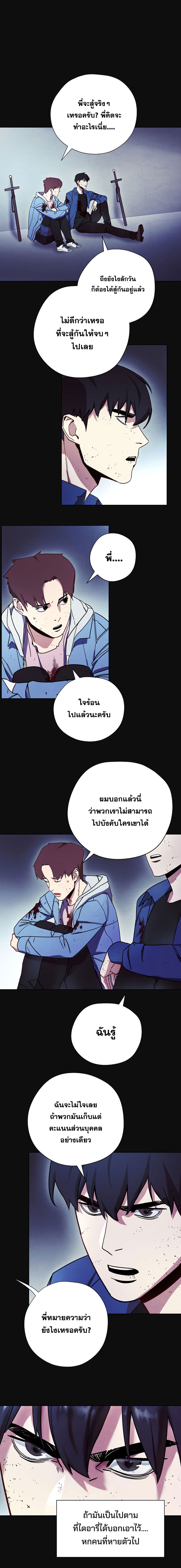 The Live page 13