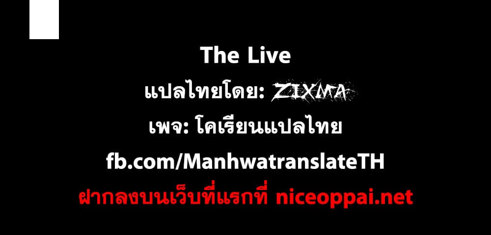 The Live page 16