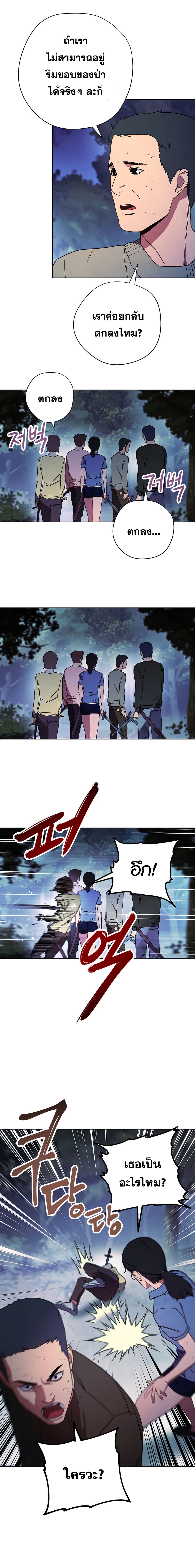 The Live page 10