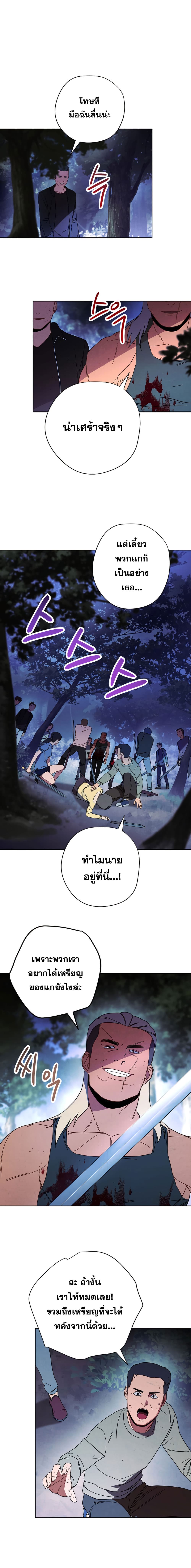 The Live page 11
