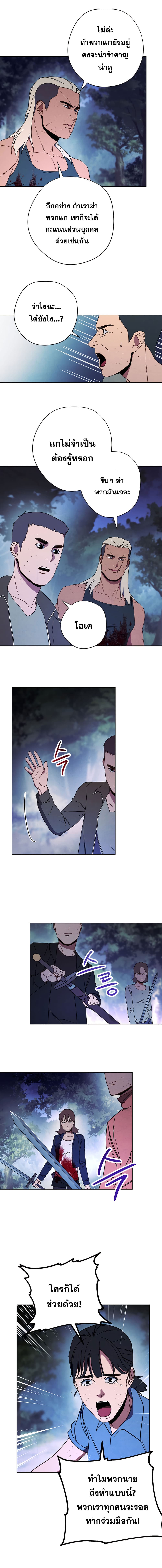 The Live page 12