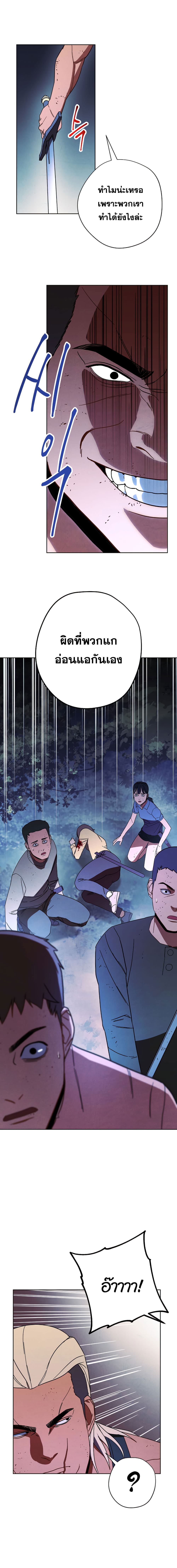 The Live page 13