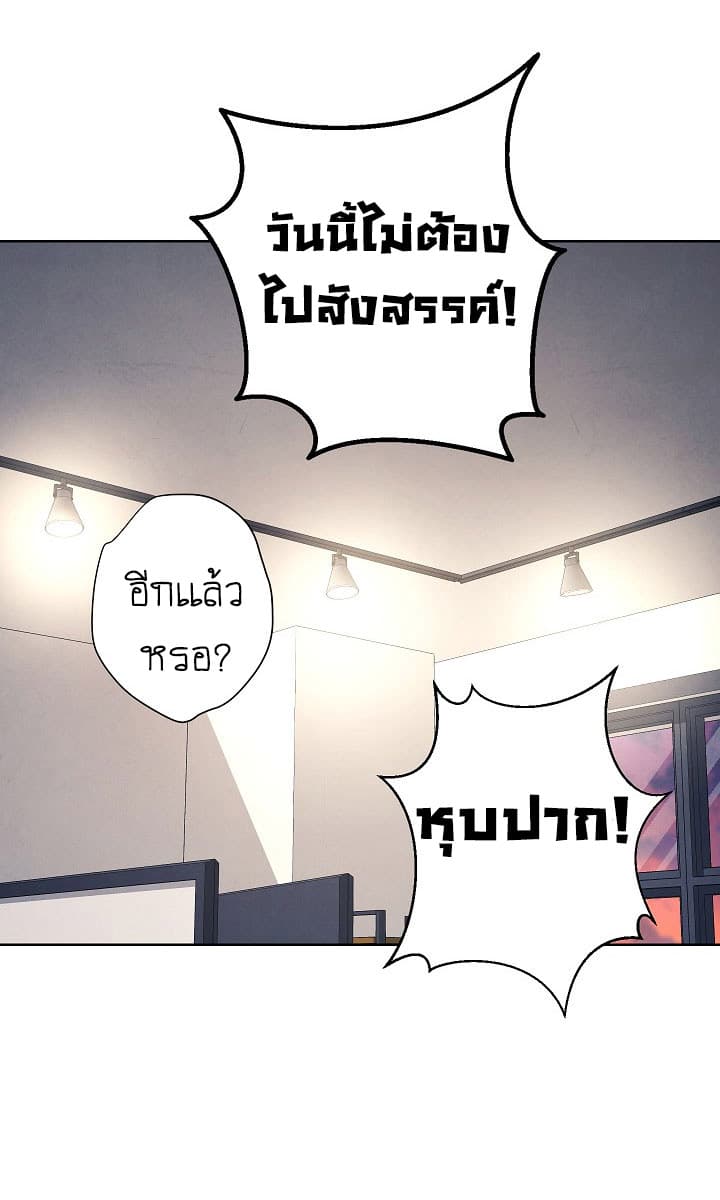 The Live page 4