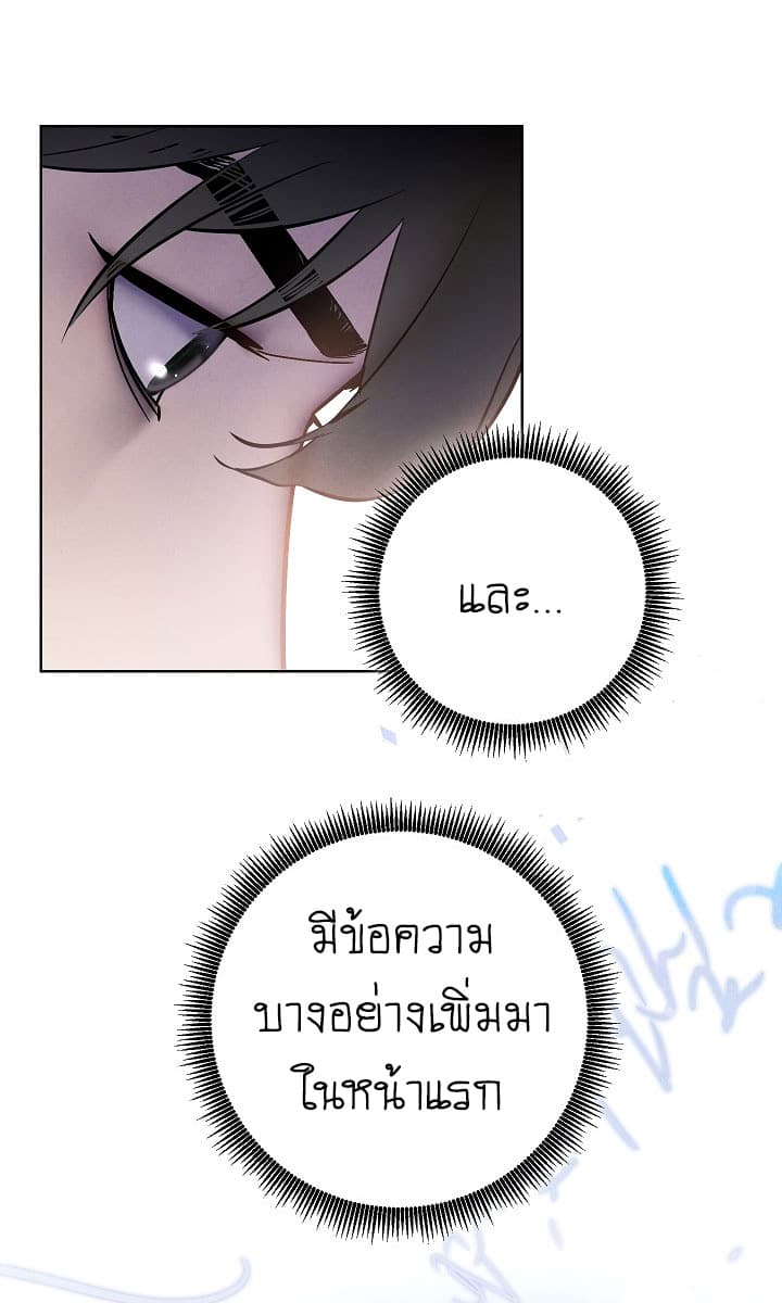 The Live page 7